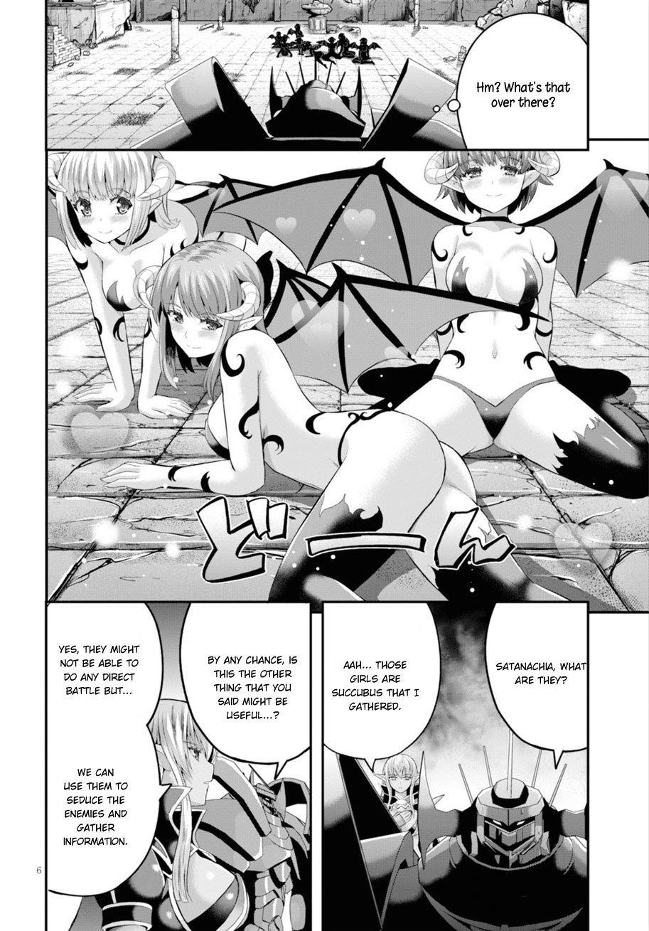 Ecstas Online Chapter 14 page 7 - 
