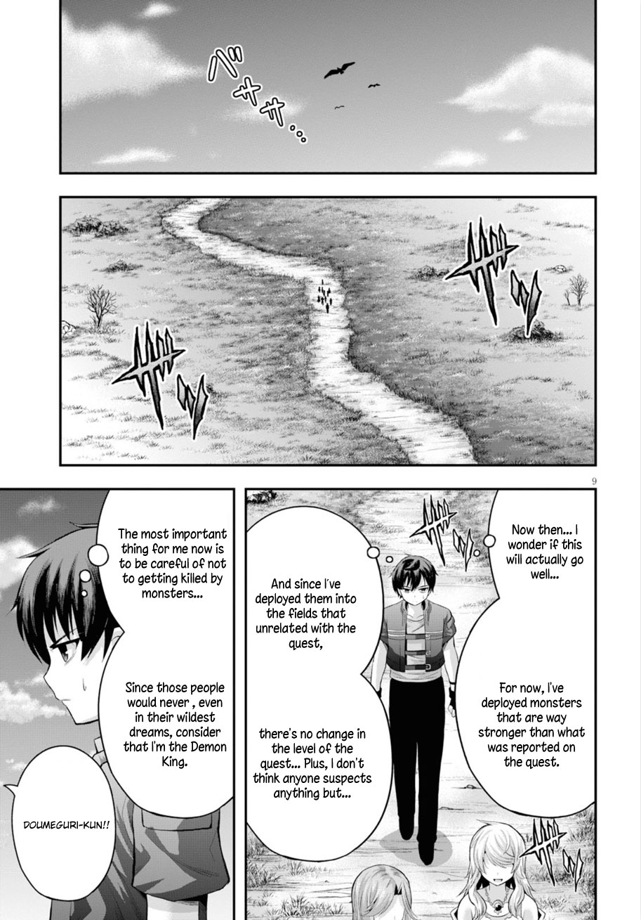 Ecstas Online Chapter 14 page 10 - 
