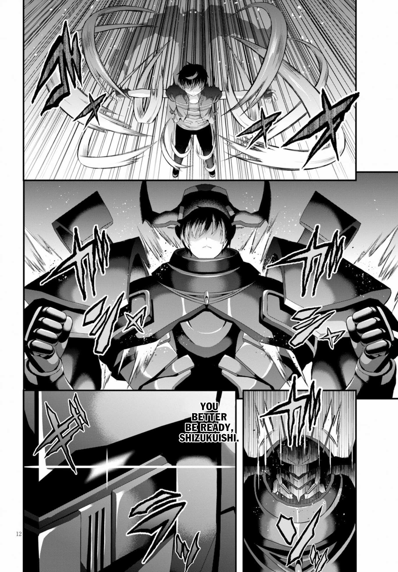 Ecstas Online Chapter 15 page 13 - 