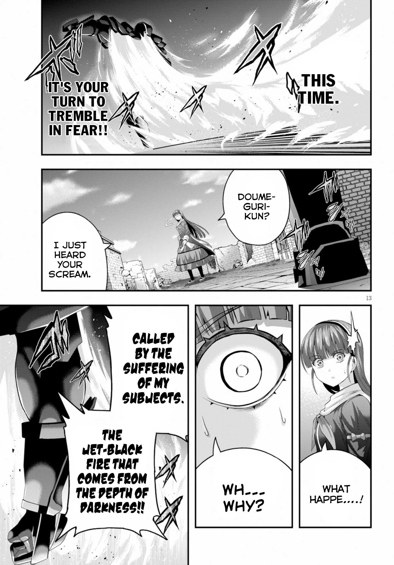 Ecstas Online Chapter 15 page 14 - 