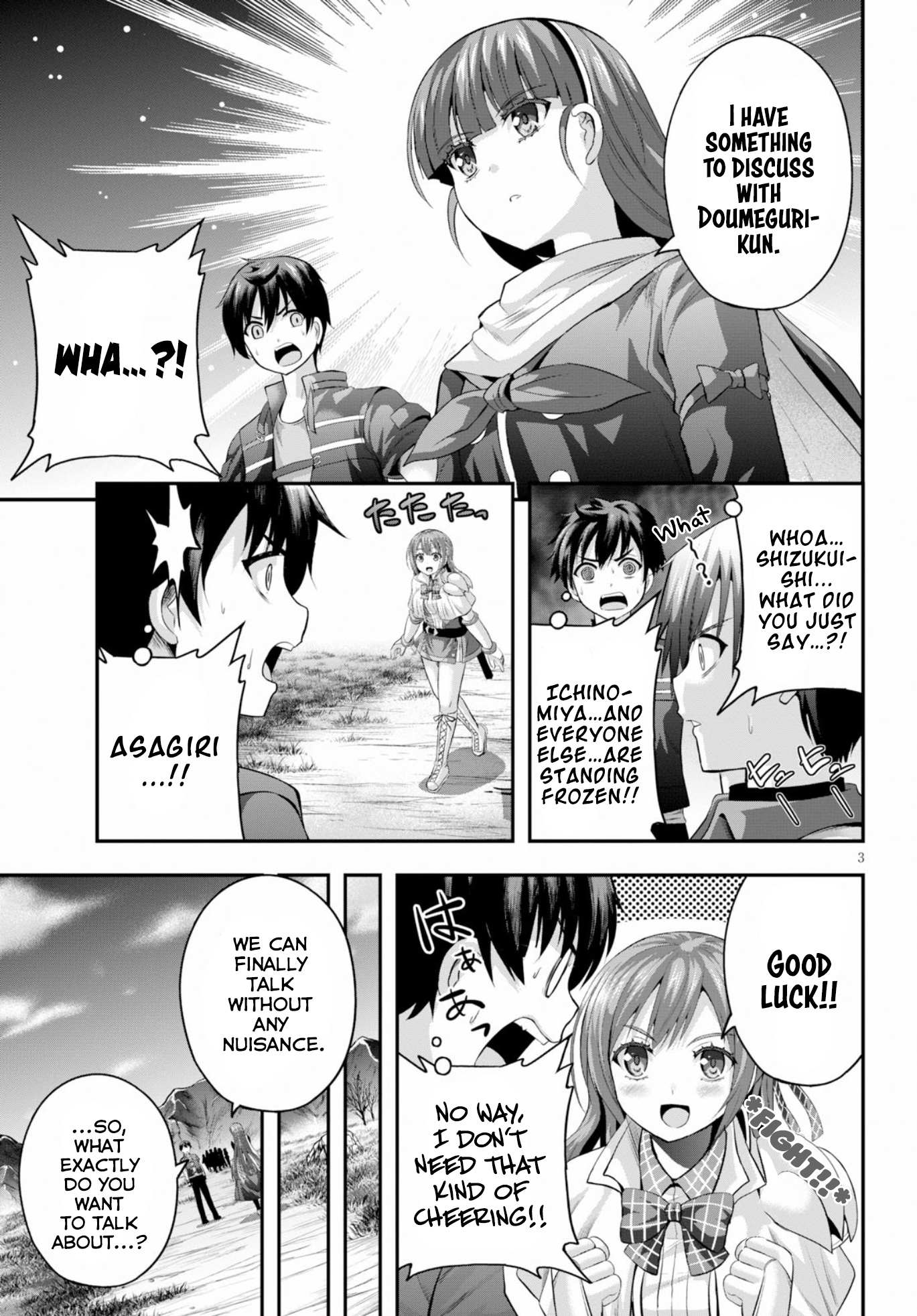 Ecstas Online Chapter 15 page 4 - 