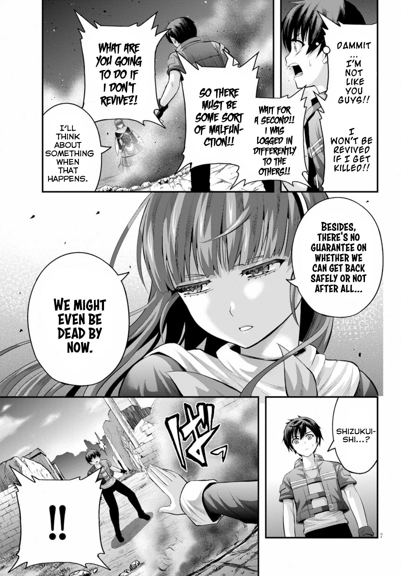 Ecstas Online Chapter 15 page 8 - 