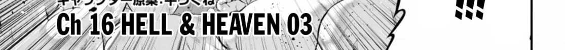 Ecstas Online Chapter 16 page 3 - 