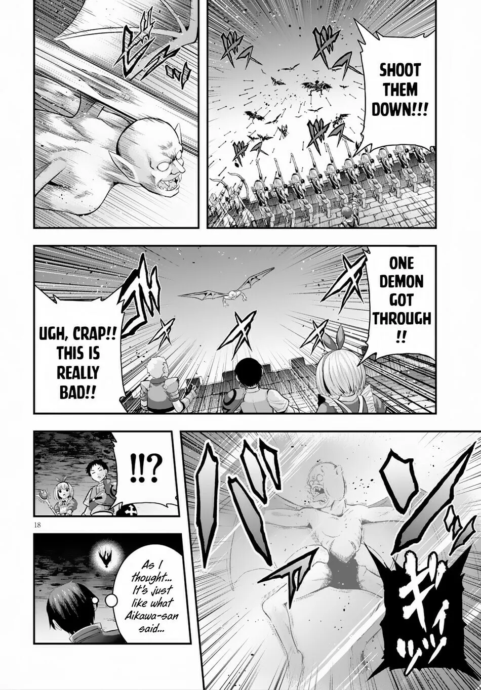 Ecstas Online Chapter 17 page 19 - 