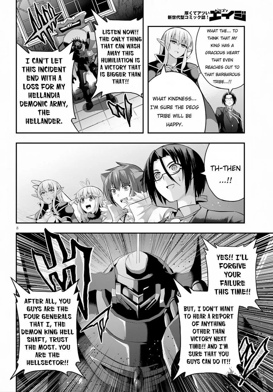 Ecstas Online Chapter 17 page 9 - 