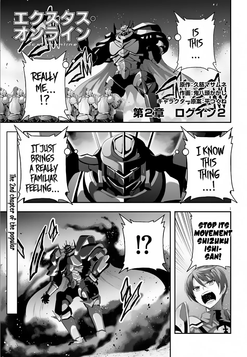 Ecstas Online Chapter 2 page 2 - 