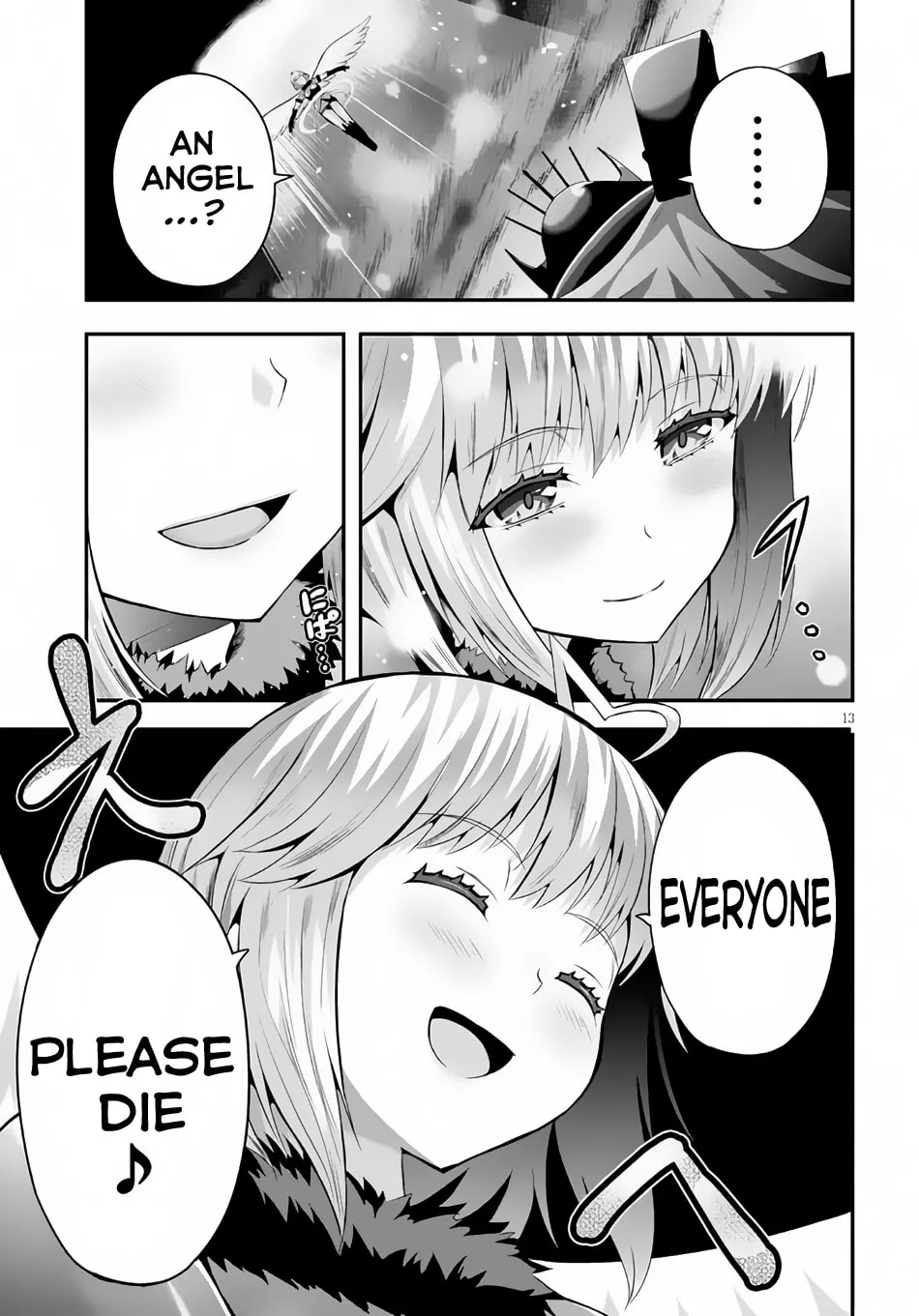 Ecstas Online Chapter 2 page 14 - 