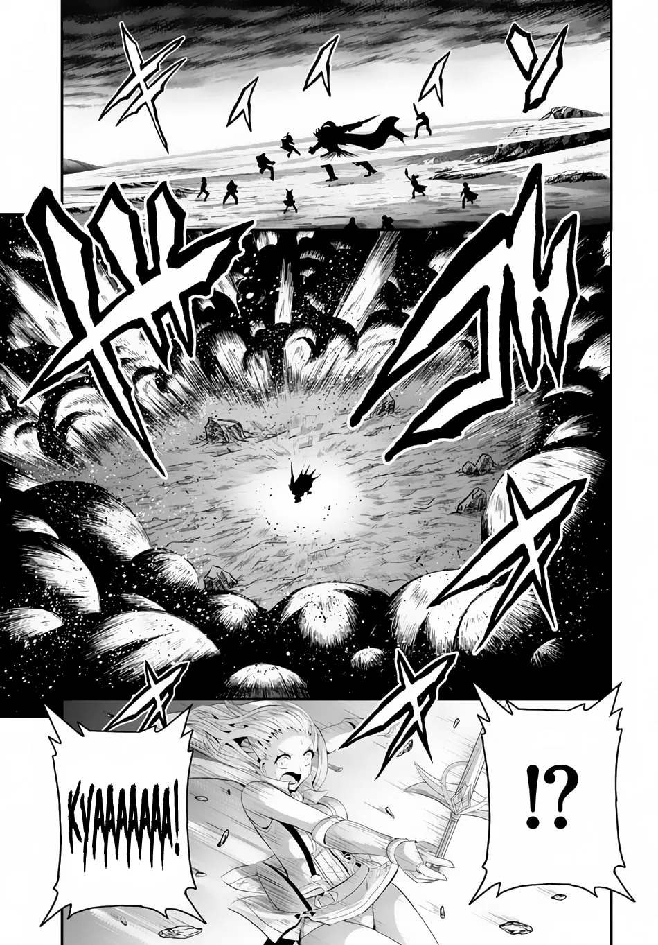 Ecstas Online Chapter 2 page 8 - 