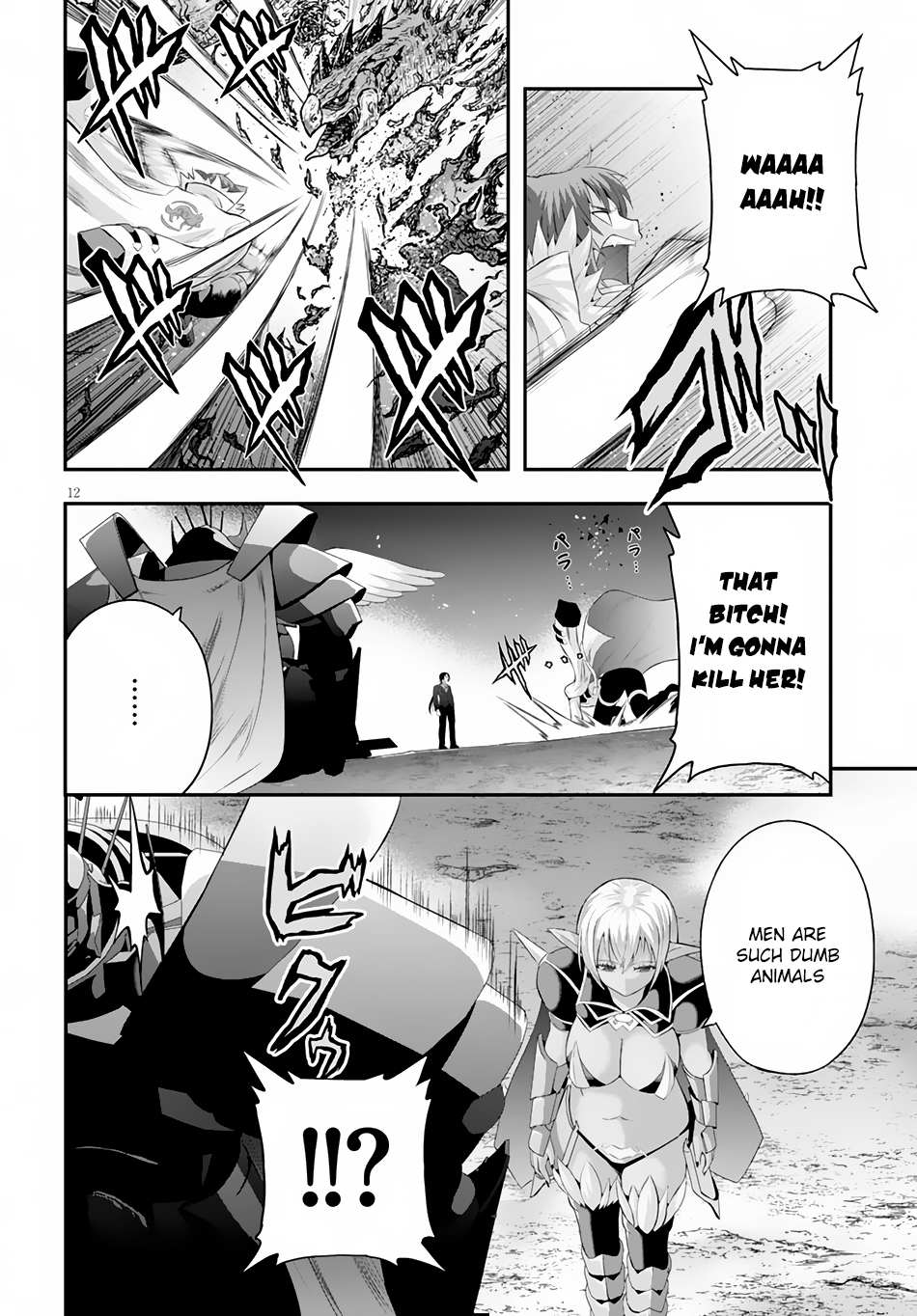 Ecstas Online Chapter 3 page 13 - 