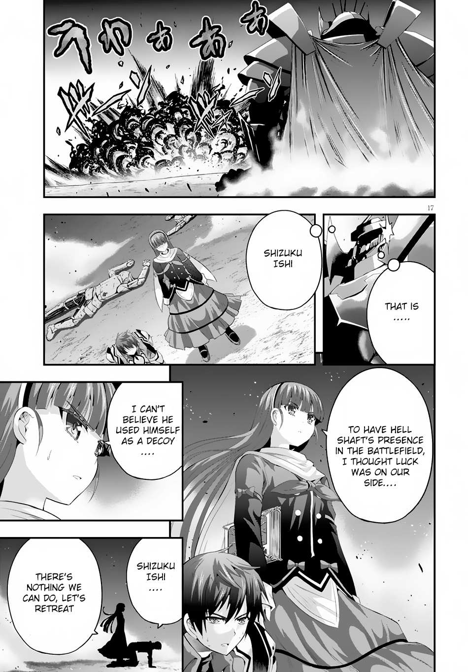 Ecstas Online Chapter 3 page 18 - 