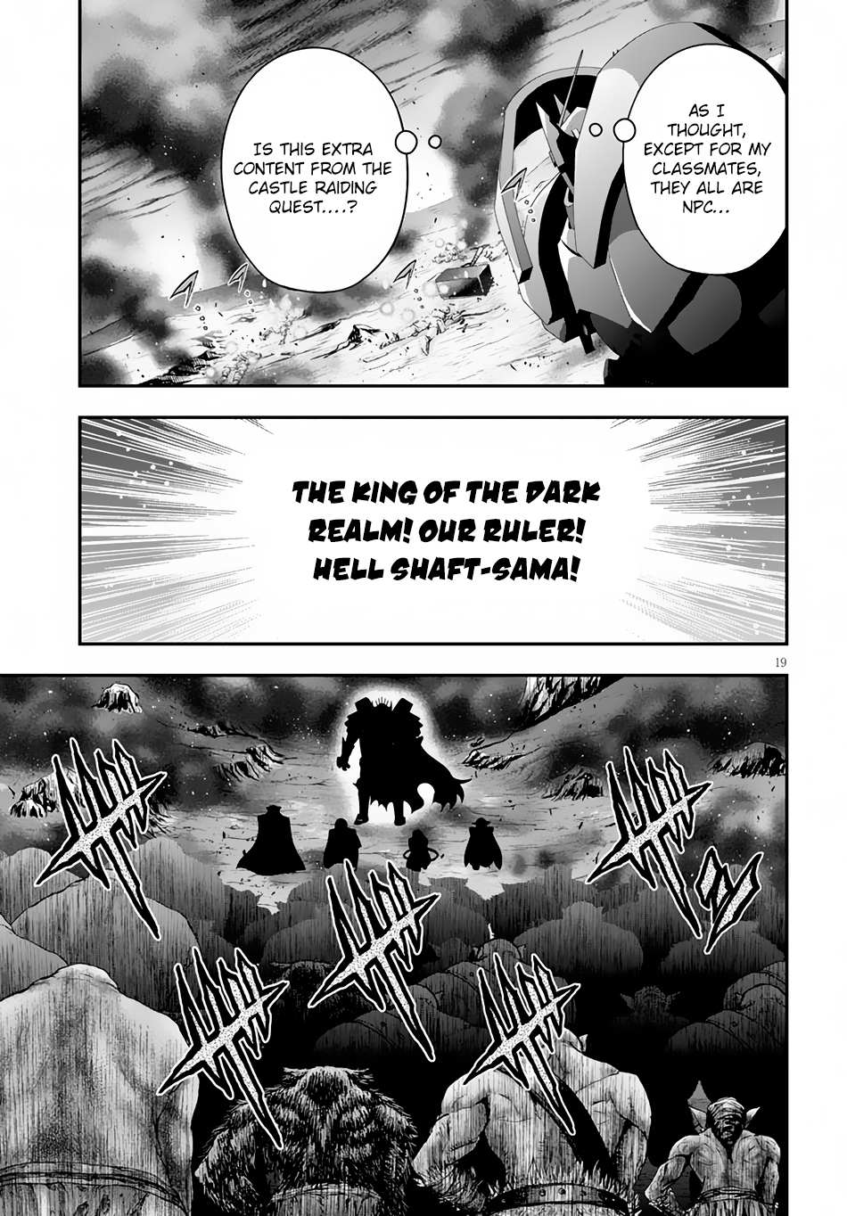Ecstas Online Chapter 3 page 20 - 