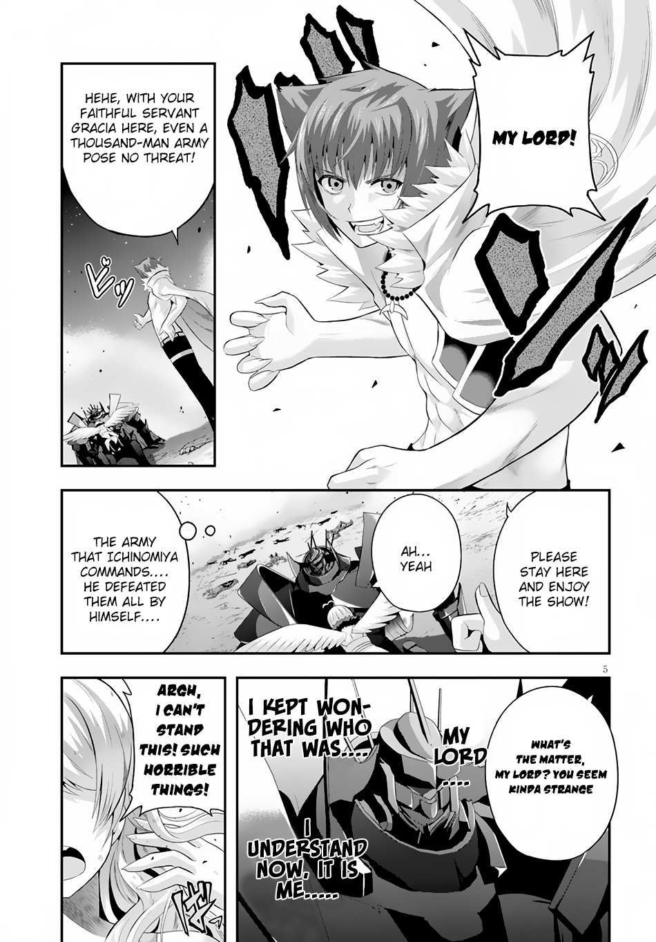 Ecstas Online Chapter 3 page 6 - 