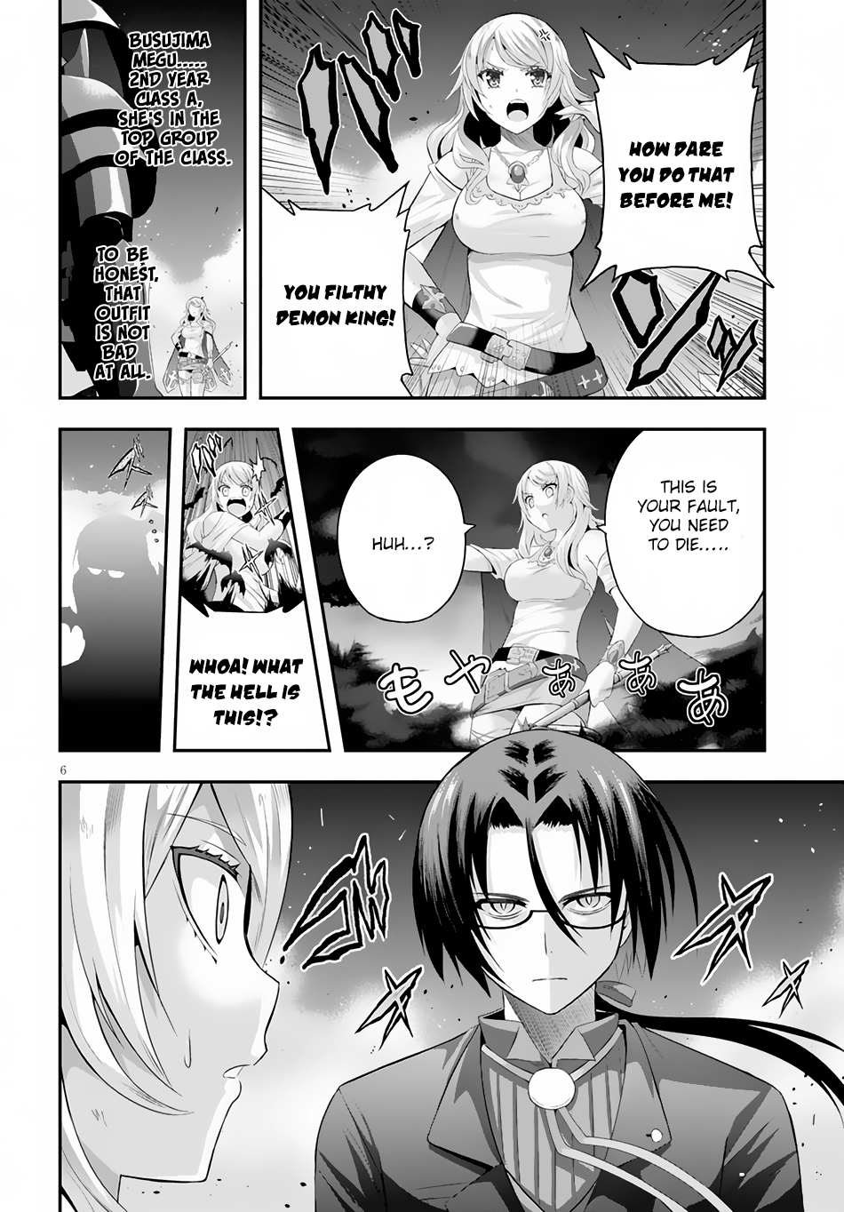 Ecstas Online Chapter 3 page 7 - 