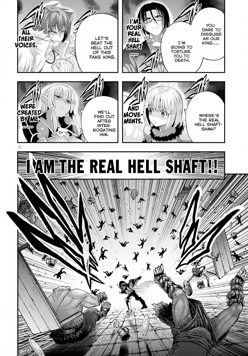 Ecstas Online Chapter 4 page 13 - 