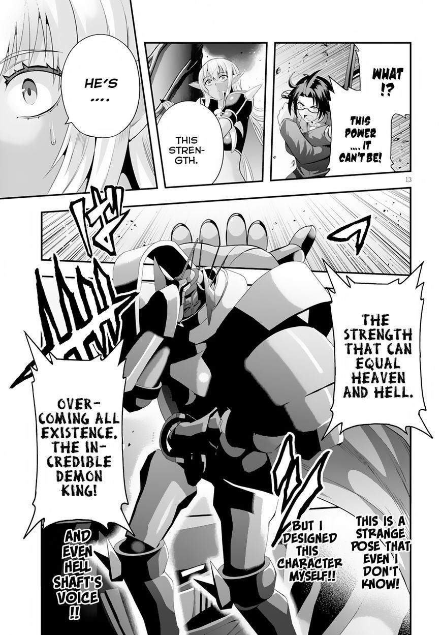 Ecstas Online Chapter 4 page 14 - 
