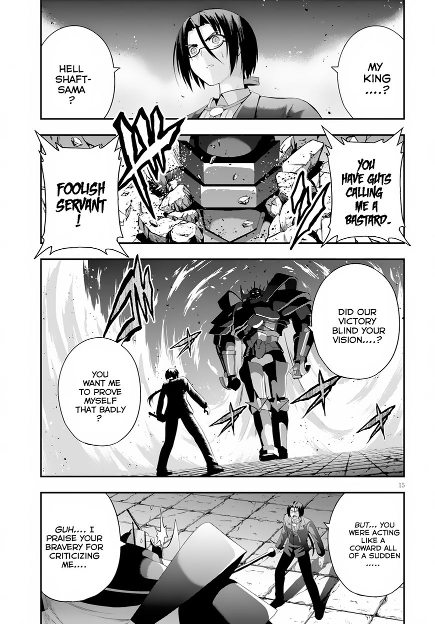 Ecstas Online Chapter 4 page 16 - 