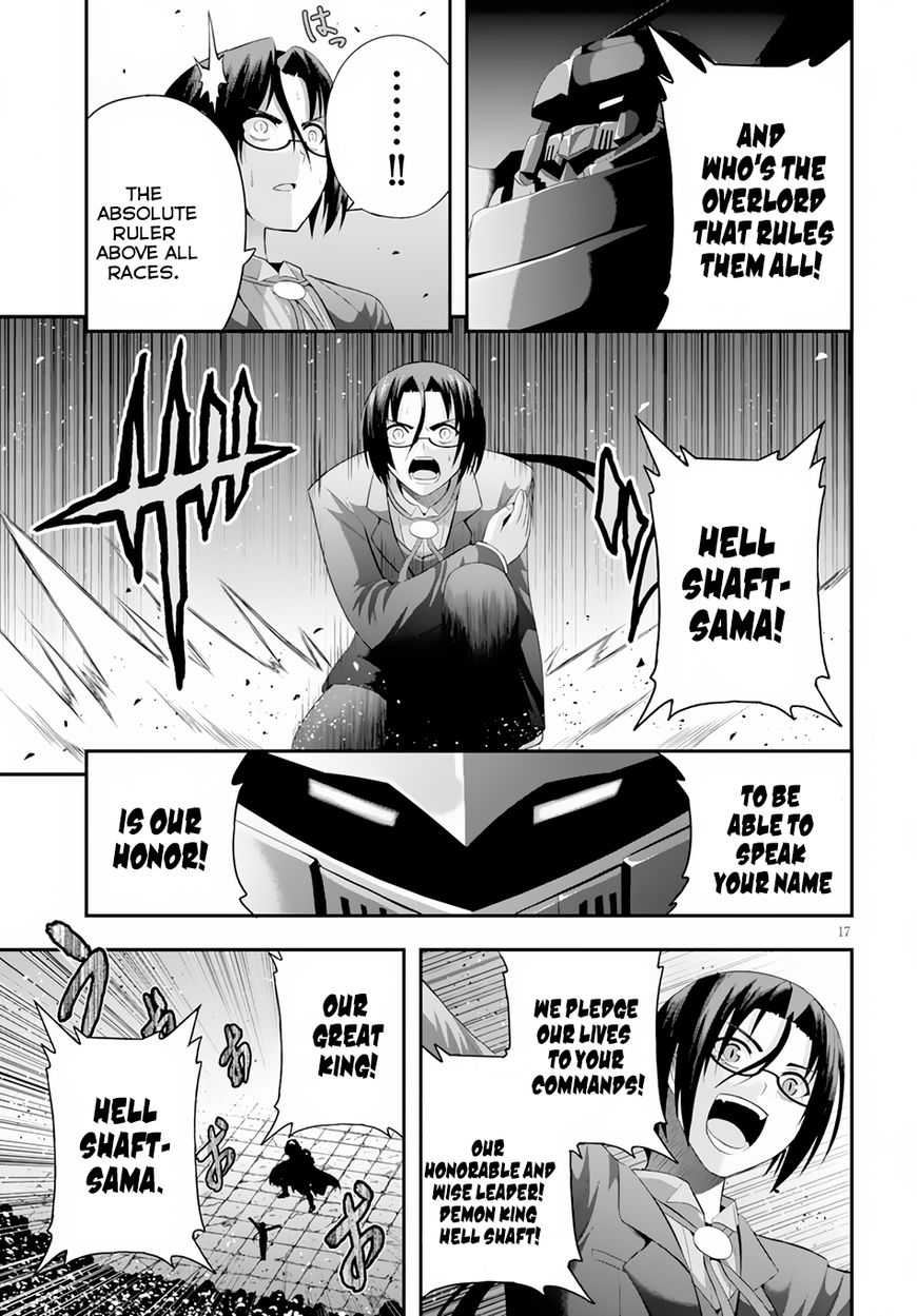 Ecstas Online Chapter 4 page 18 - 