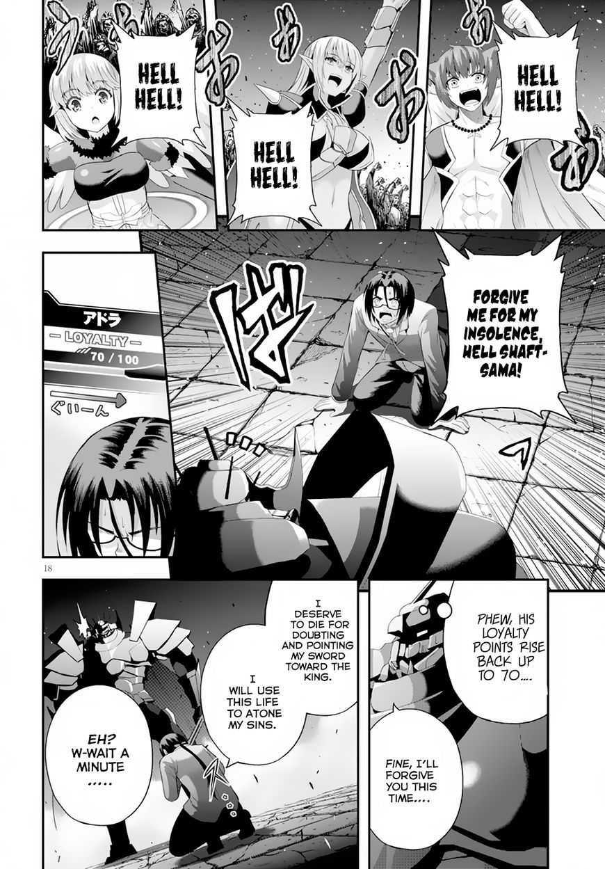 Ecstas Online Chapter 4 page 19 - 