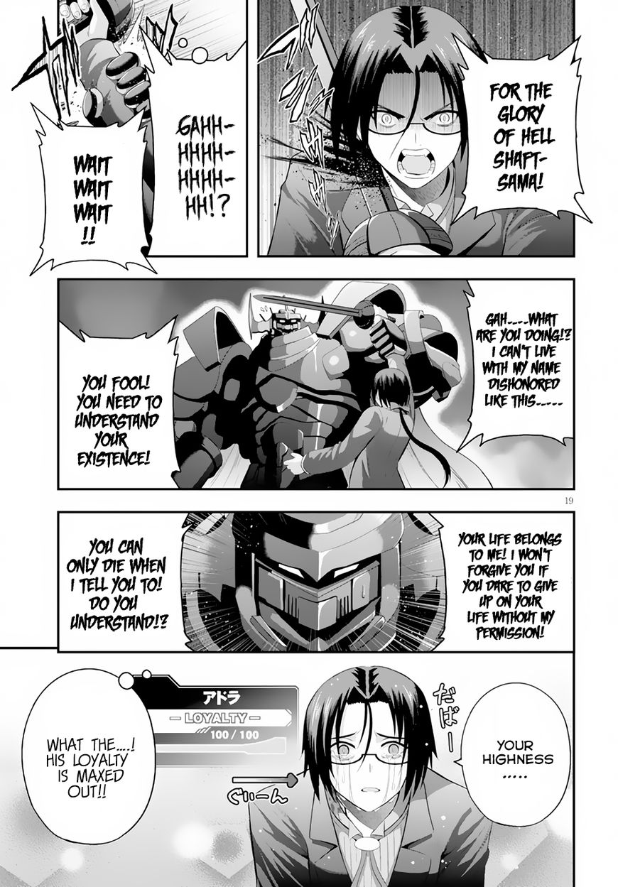 Ecstas Online Chapter 4 page 20 - 