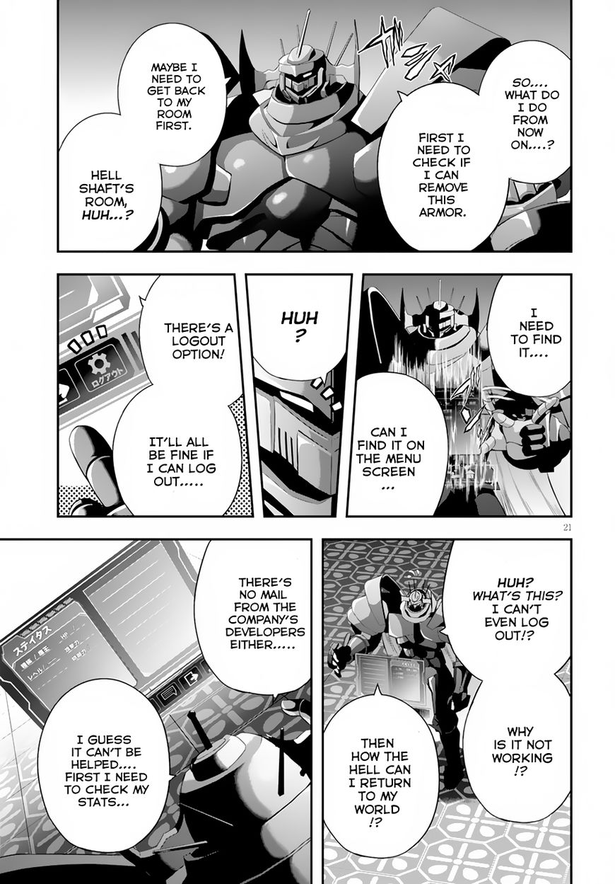 Ecstas Online Chapter 4 page 22 - 
