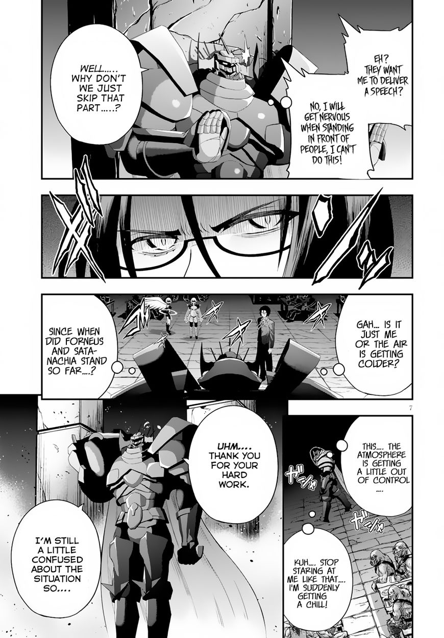 Ecstas Online Chapter 4 page 8 - 