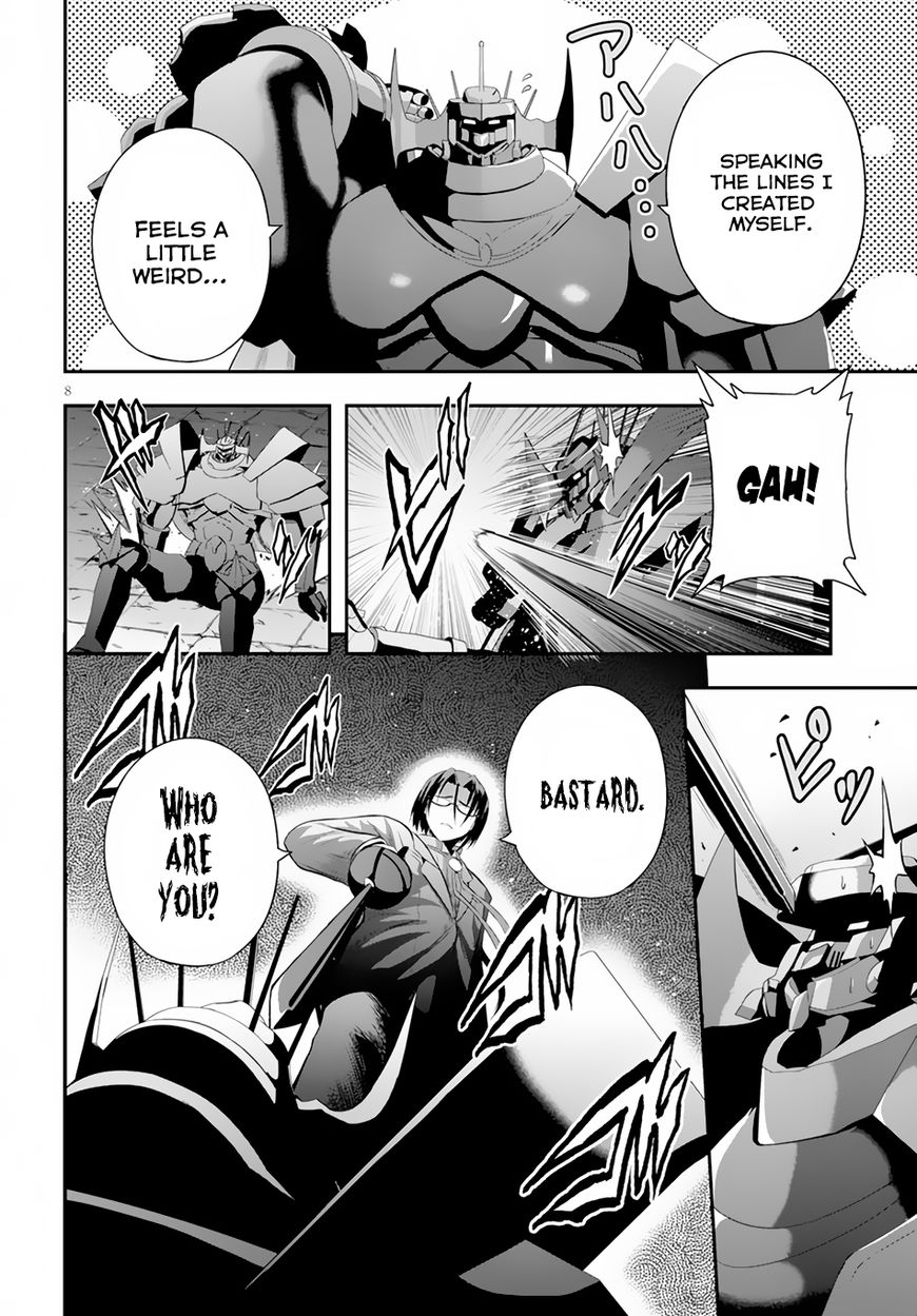 Ecstas Online Chapter 4 page 9 - 