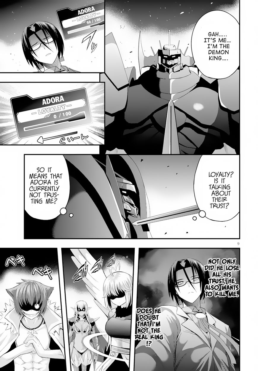 Ecstas Online Chapter 4 page 10 - 