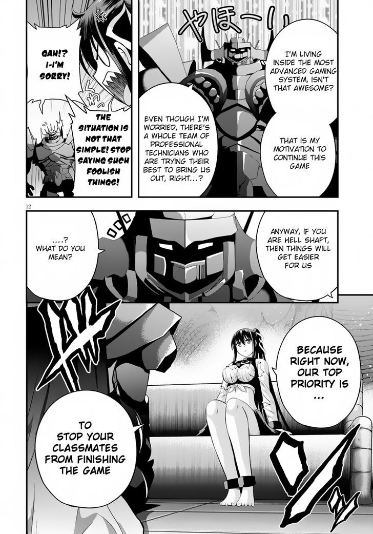 Ecstas Online Chapter 5 page 13 - 