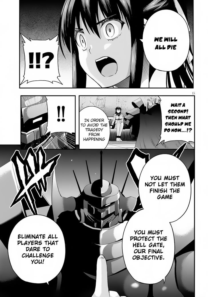 Ecstas Online Chapter 5 page 16 - 