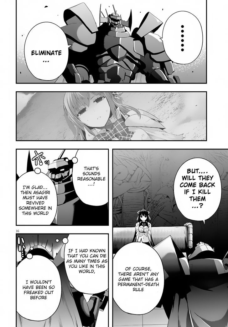 Ecstas Online Chapter 5 page 17 - 