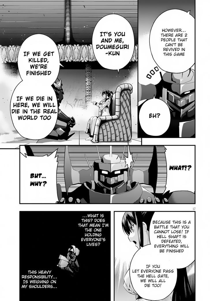 Ecstas Online Chapter 5 page 18 - 