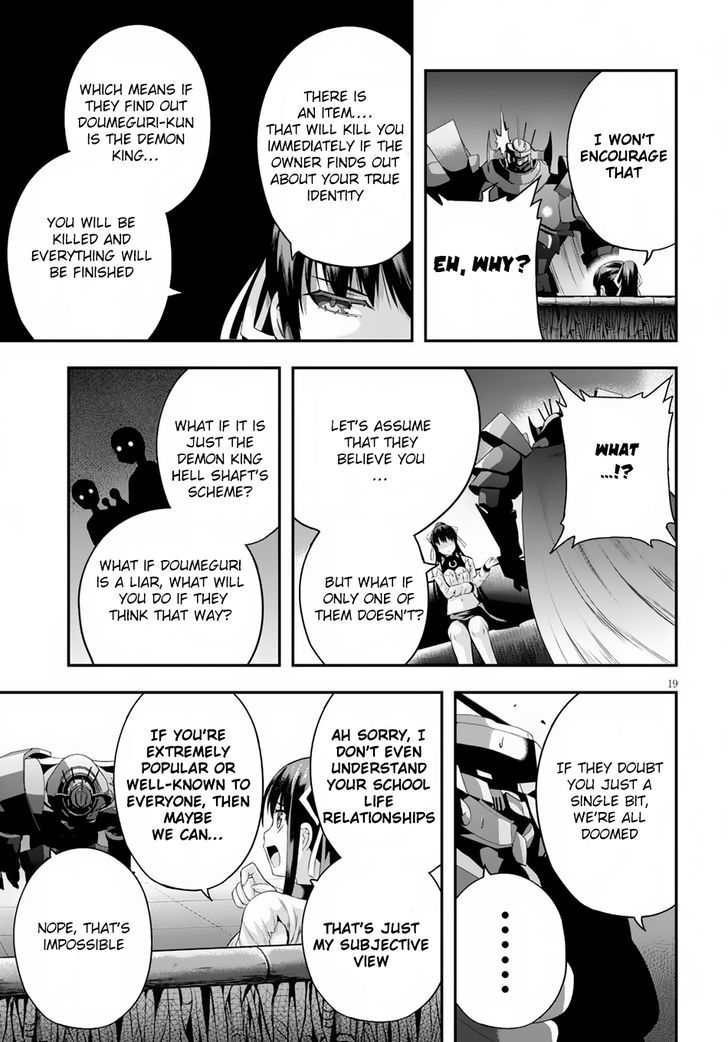 Ecstas Online Chapter 5 page 20 - 