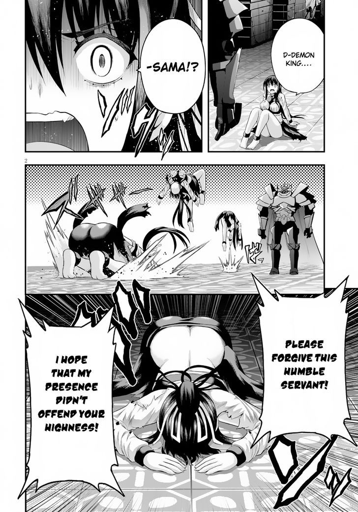 Ecstas Online Chapter 5 page 3 - 