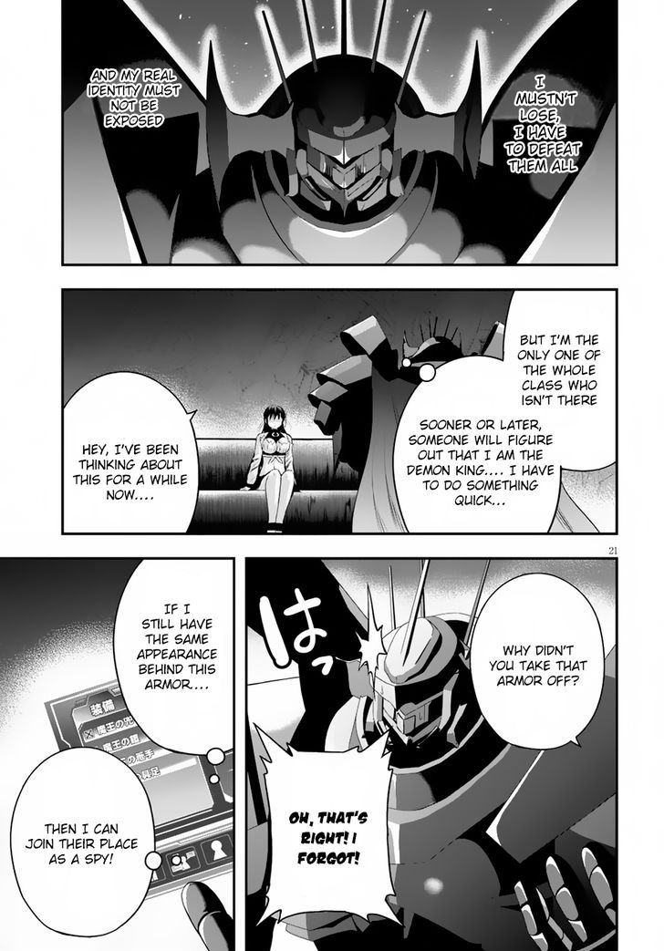 Ecstas Online Chapter 5 page 22 - 