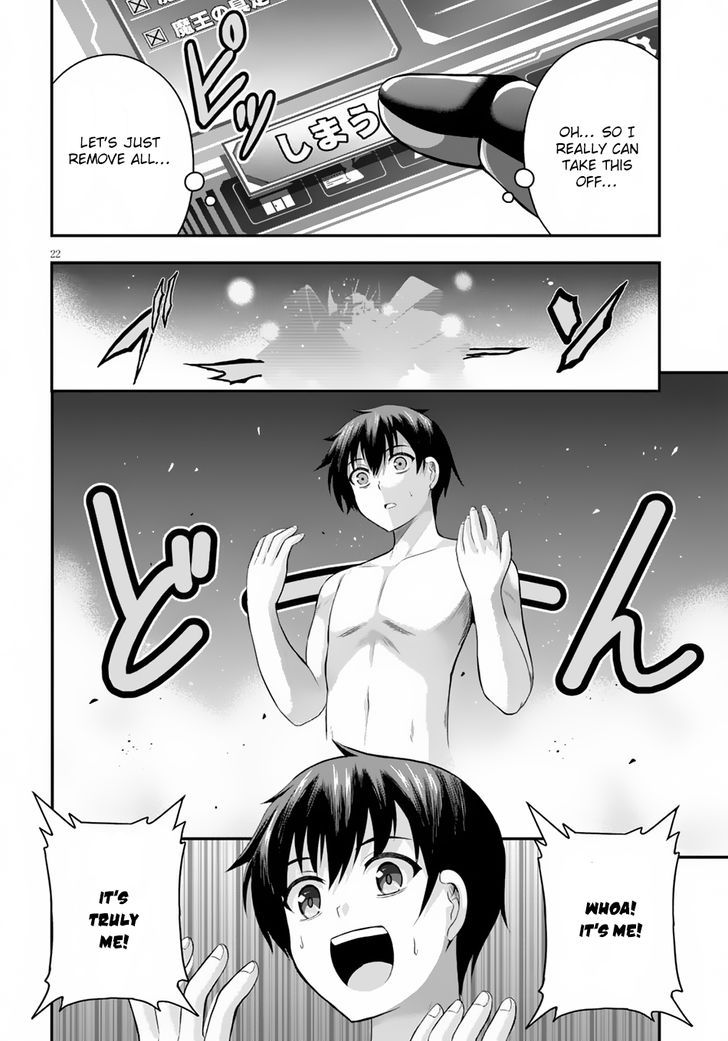 Ecstas Online Chapter 5 page 23 - 