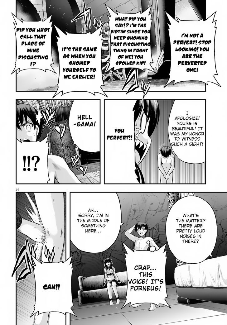 Ecstas Online Chapter 5 page 25 - 