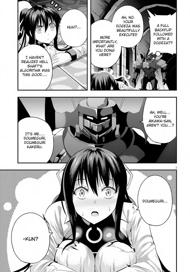 Ecstas Online Chapter 5 page 4 - 