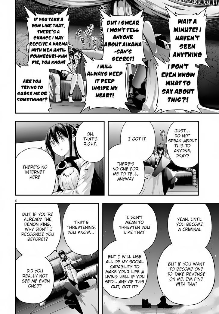 Ecstas Online Chapter 5 page 7 - 