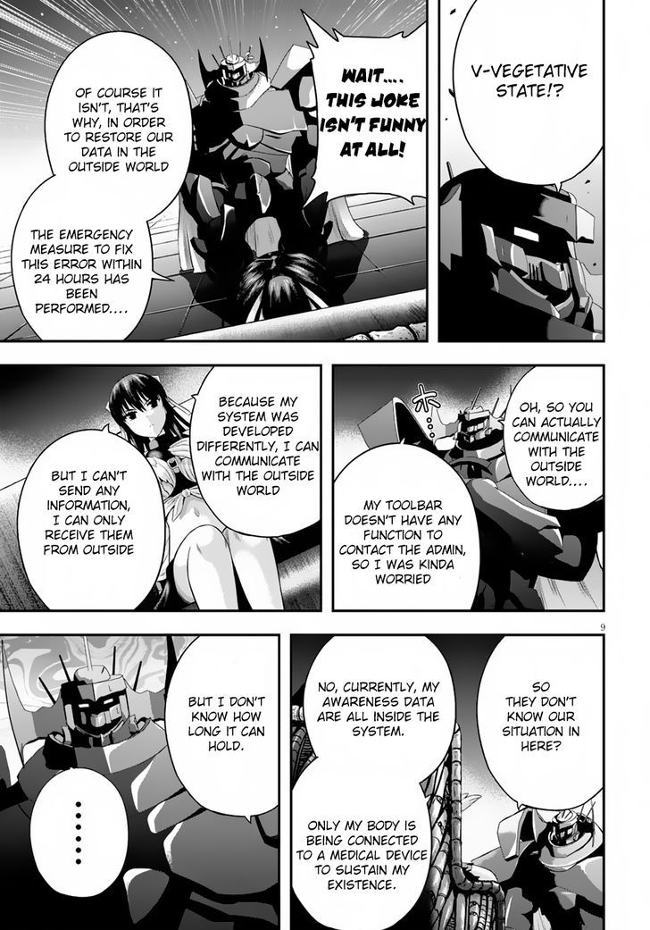Ecstas Online Chapter 5 page 10 - 
