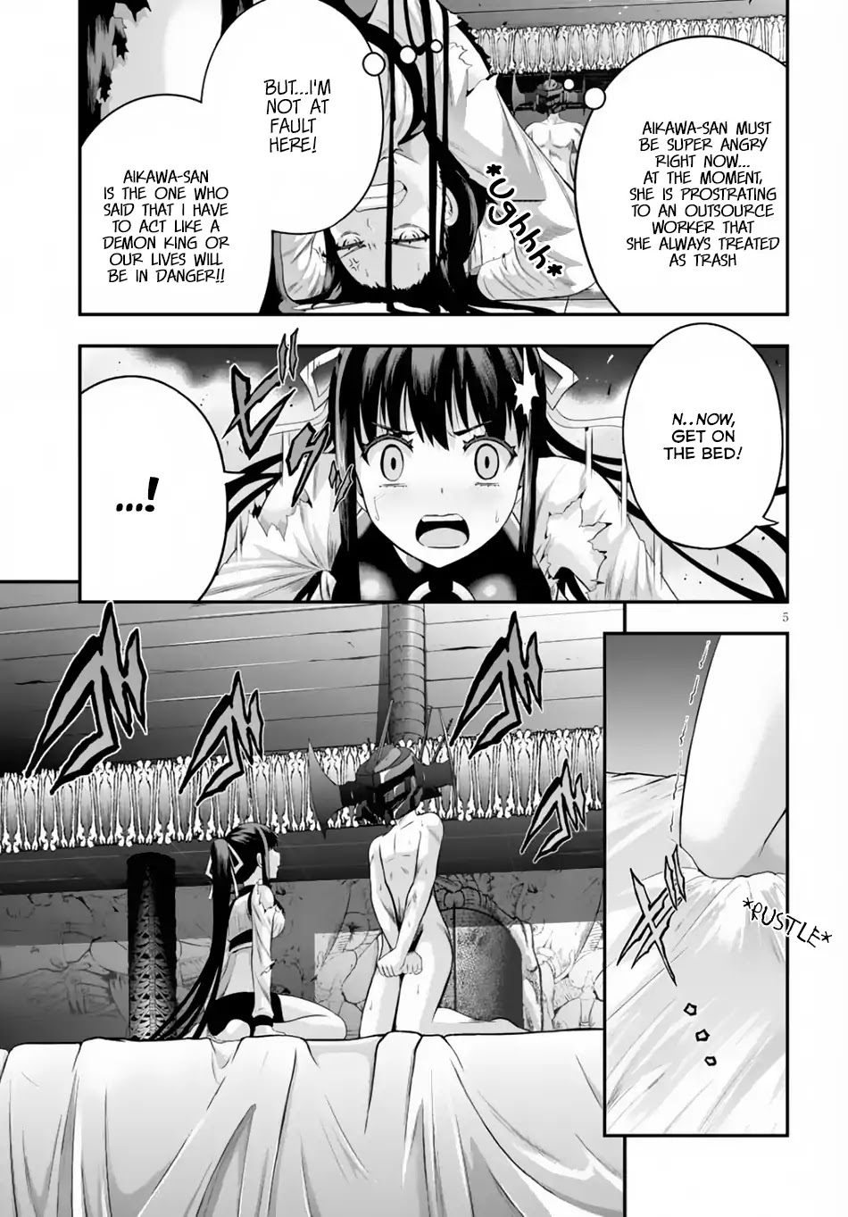 Ecstas Online Chapter 6 page 6 - 