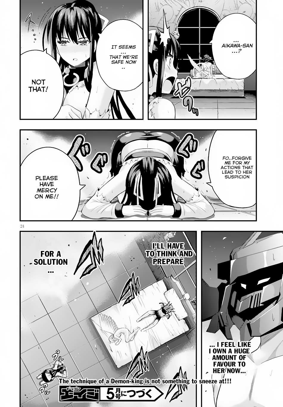 Ecstas Online Chapter 7 page 24 - 