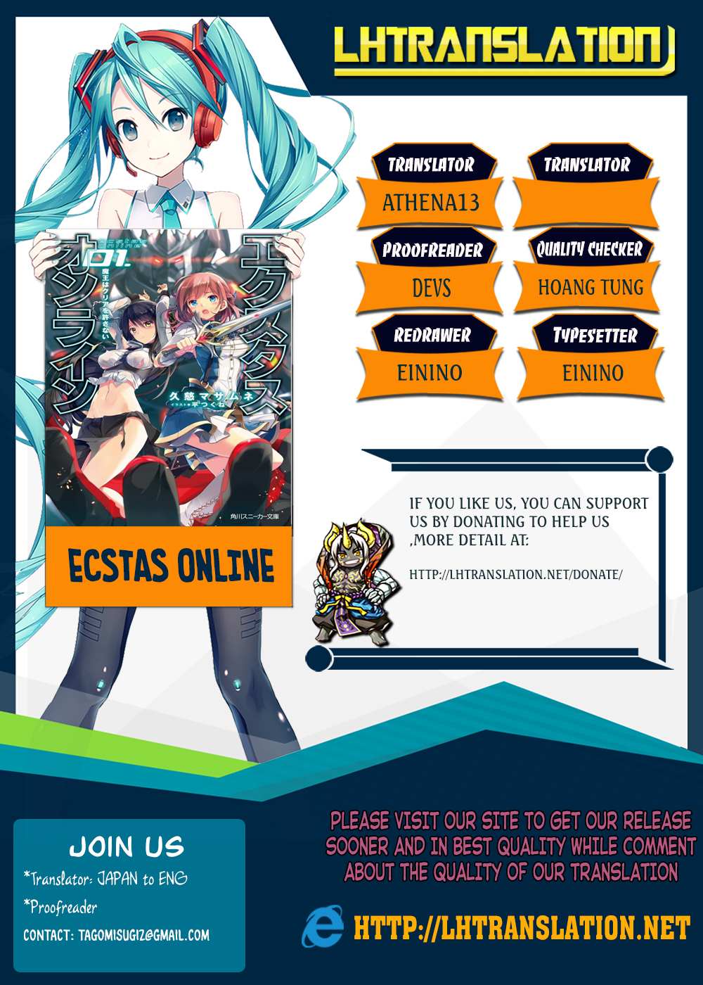 Ecstas Online Chapter 8 page 1 - 