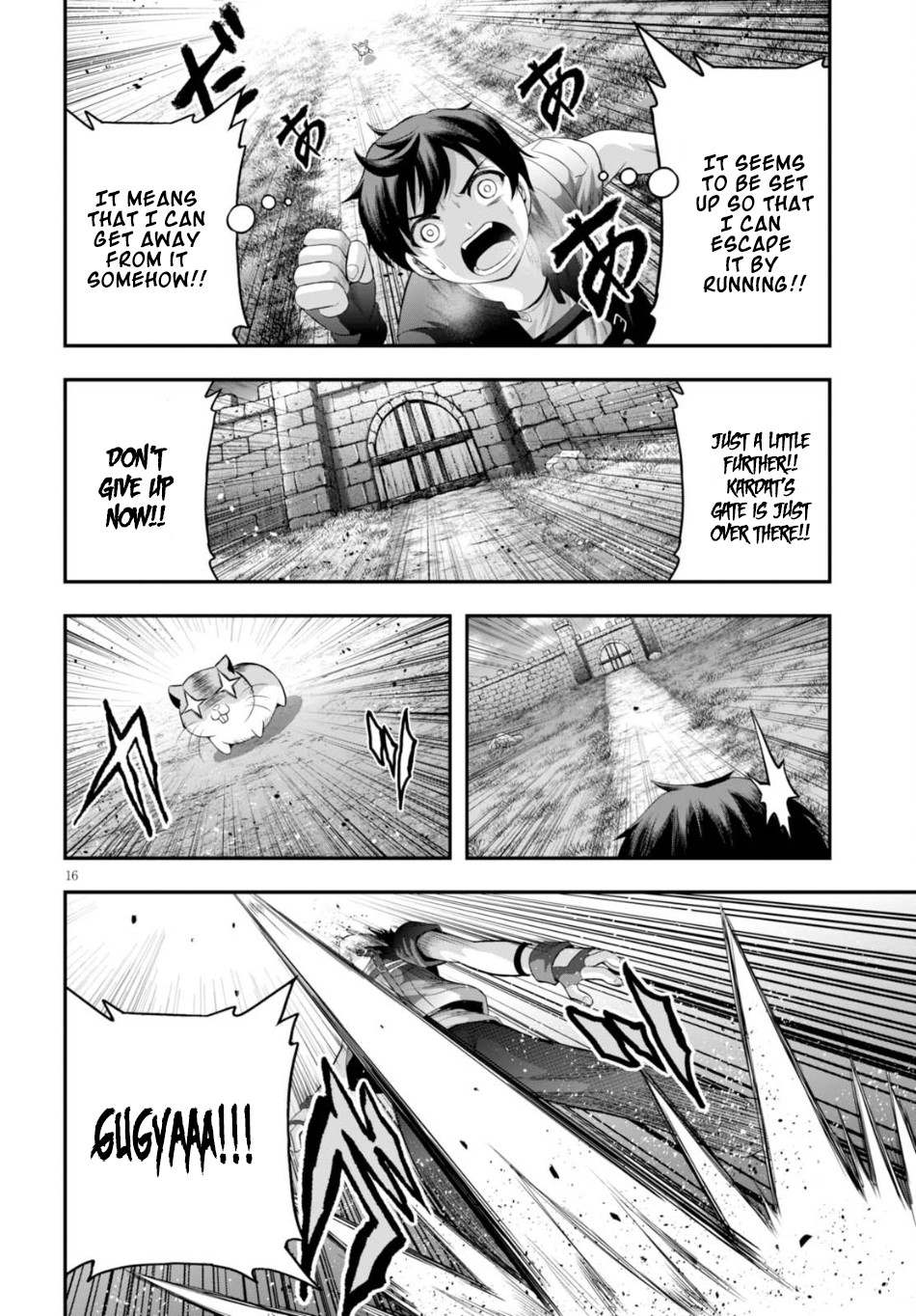 Ecstas Online Chapter 8 page 17 - 