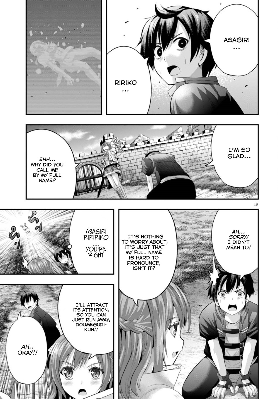 Ecstas Online Chapter 8 page 20 - 