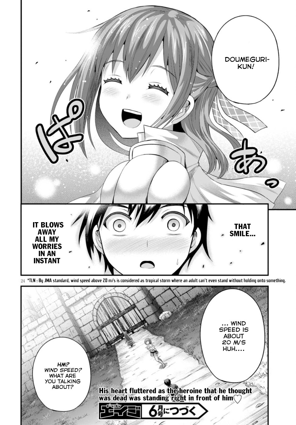 Ecstas Online Chapter 8 page 25 - 