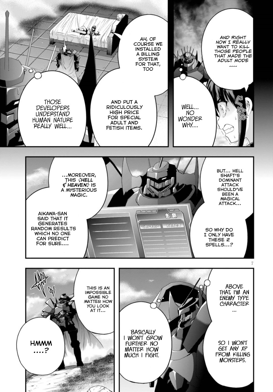 Ecstas Online Chapter 8 page 8 - 