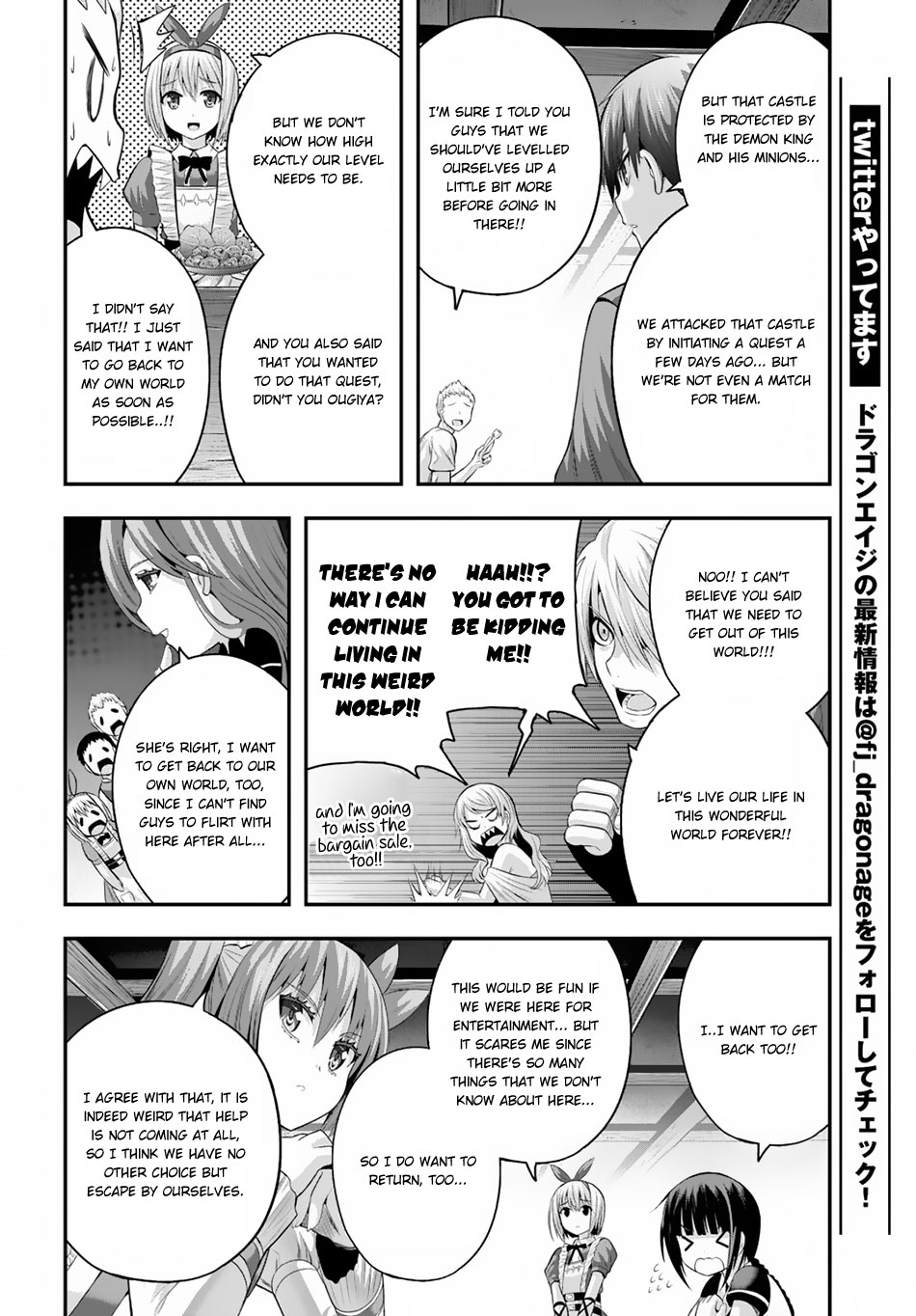 Ecstas Online Chapter 9 page 13 - 