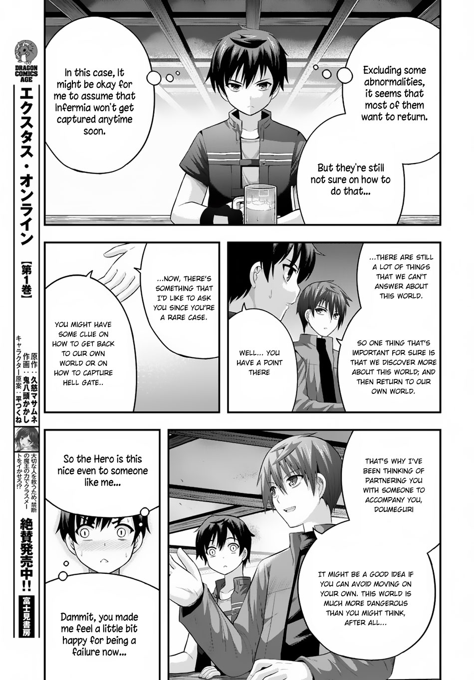 Ecstas Online Chapter 9 page 14 - 