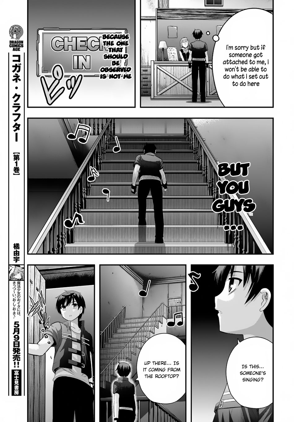 Ecstas Online Chapter 9 page 16 - 