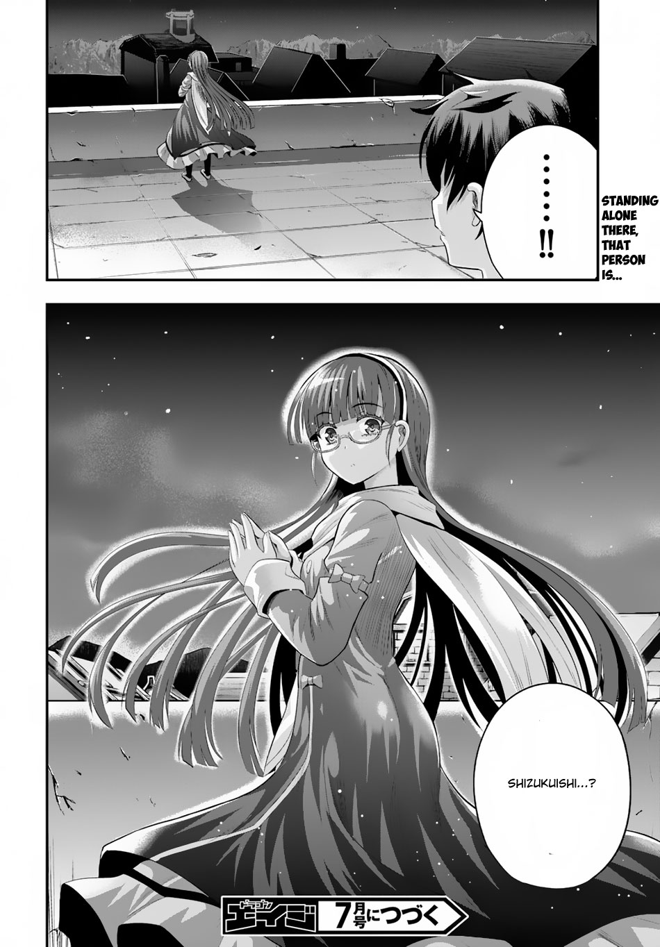 Ecstas Online Chapter 9 page 17 - 